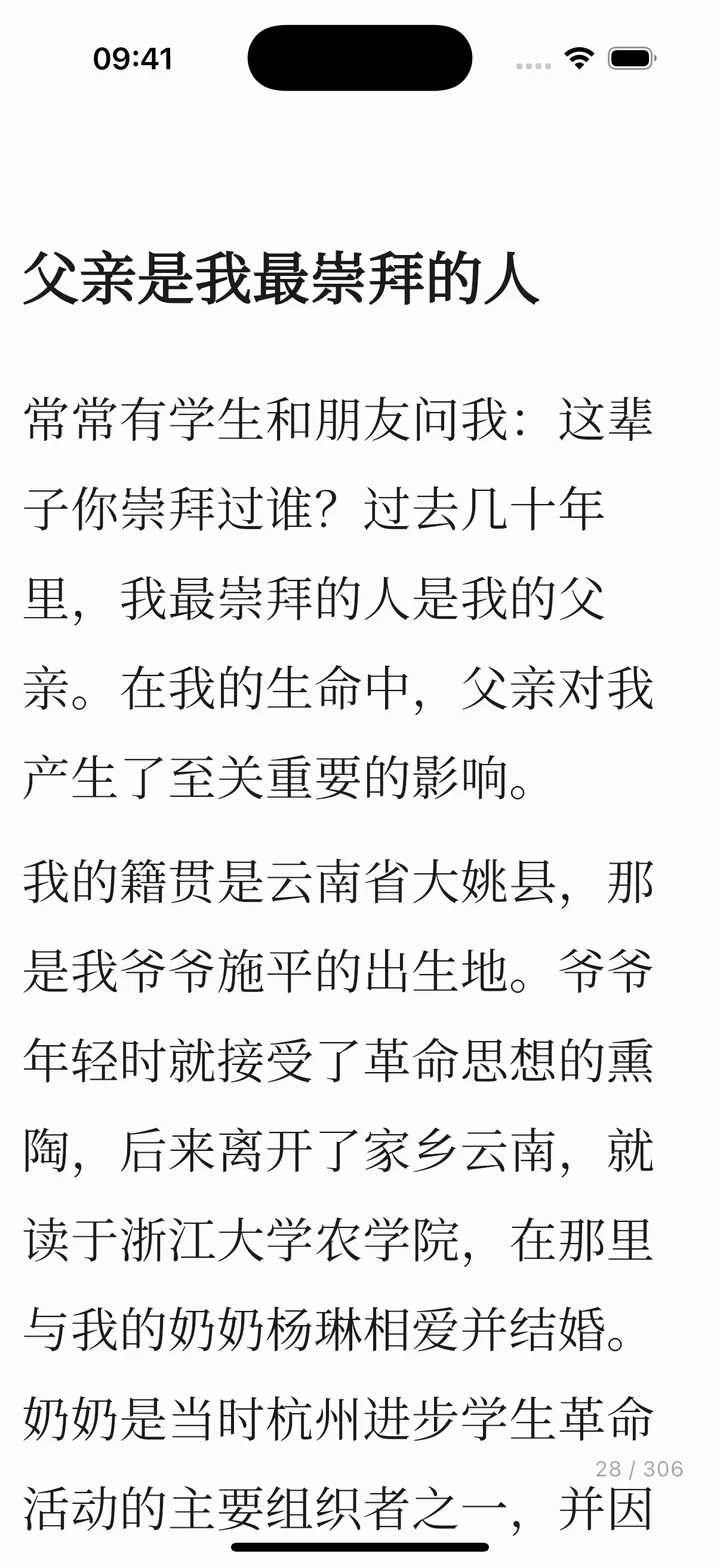 CoCo Reading · 電子書籍
